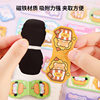 Cartoon Special-Shaped Double-Sided Magnetic Bookmarks for Primary School Students Stationery Prizes Cute Reading Book Page Clips Small Gifts Wholesale