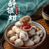 Drunk Silver Clam 650g Ready-To-Eat Canned Seafood Marinated One Piece Dropshipping Processing Ningbo Blood Clam Raw Spicy Mud Clam