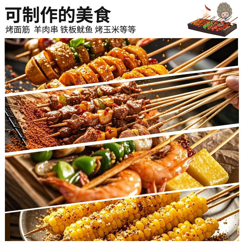 Gusong Barbecue Seasoning Original Spicy Seasoning Zibo Dipping Sauce Chili Powder Cumin Powder Seasoning for Home Use Grilled Skewers