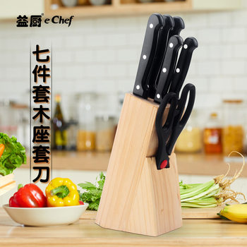 New Kitchen Multifunctional Household Kitchen Knife 7-Piece Knife Set Combination Stainless Steel German Kitchen Knife Practical