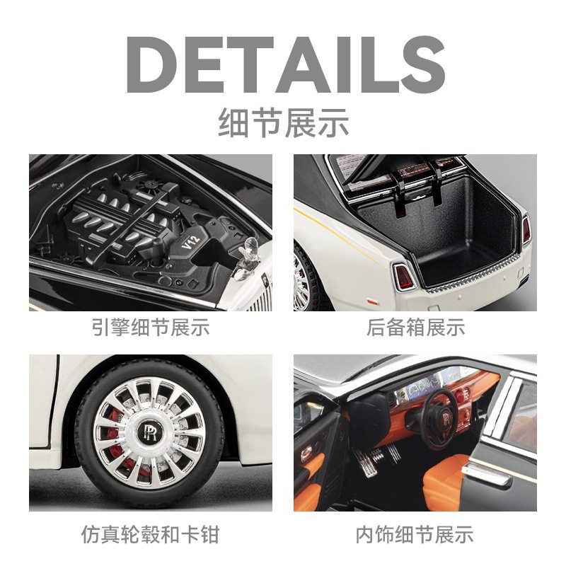 汽车模型1:18仿真豪华车子幻影合金车模六开门儿童玩具车男孩礼物