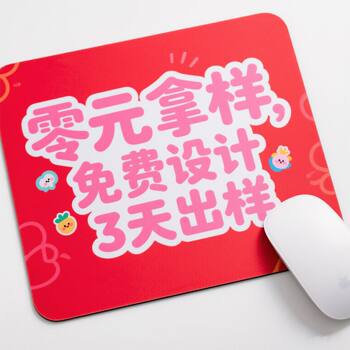 Free Sample Mouse Pad Customized Small Advertising Gift Game Office High-Looking Computer Desk Pad Mouse Pad