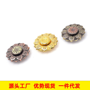 Classic Buddha Lotus Rotating Fingertip Spinner Metal Edc Toy Lotus Eight Treasures Compass Hand Piece Decompression Toy