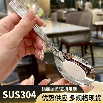 304 Stainless Steel Flat Bottom Soup Spoon Thickened High Beauty Value Household Spoon Roman Column Children's Baby Feeding Spoon