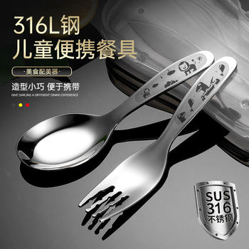 316 stainless steel Children's spoon Fork Dry rice spoon baby eating and drinking soup spoon colorful carved cartoon spoon dessert spoon