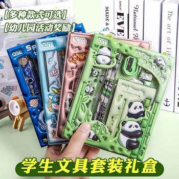 Kindergarten Opening Gifts, Kidsren's Gifts, Souvenirs, Practical Small Gifts, 6-Piece Stationery Set for Primary School Students