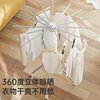 Multifunctional Octopus Folding Clothes Drying Rack for Balcony Home Use, Freestanding Octopus Mobile Clothes Rack for Drying Quilts and Socks