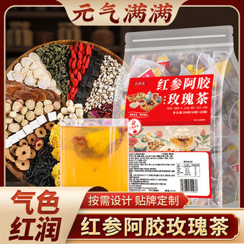 Red Ginseng, Donkey-Hide Gelatin, Rose Tea, Baizhou Health Tea Bags, Individually Packaged Flower Tea, Fruit Tea Gift Box, Wholesale Health Food