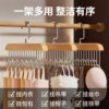 Wooden Camisole Hanger Multifunctional Underwear Vest Rack Dormitory Solid Wood Wavy Strapless Bra Drying Rack Solid Wood Material