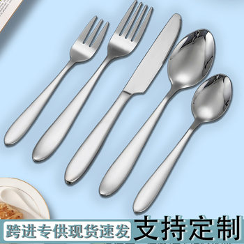 Stainless Steel Western-Style Knife, Fork, Dessert Spoon, Restaurant Kitchen Household Spoon, Knife, Fork, Tableware Set, Self-Produced and Self-Sold