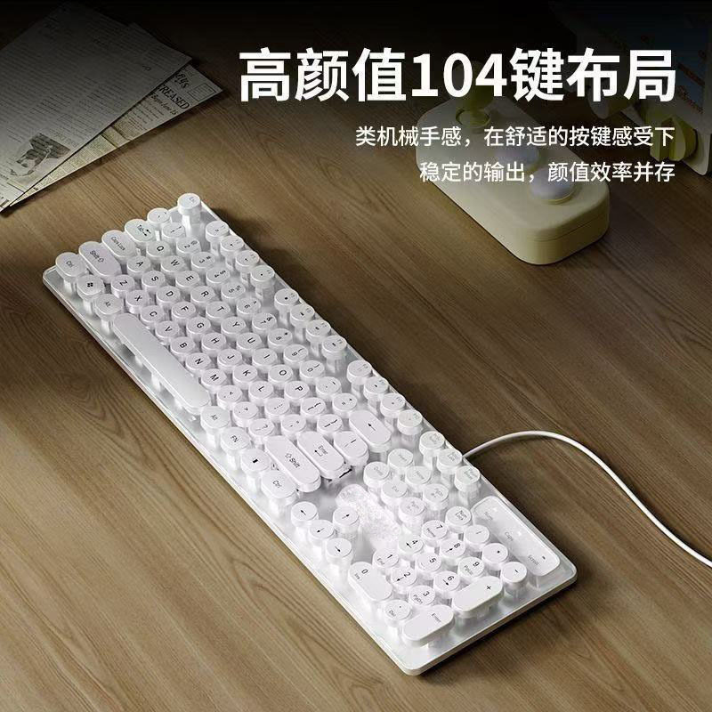 Retro Punk Mechanical Feel Keyboard Gaming Keyboard Headphones Wired Esports Gaming Desktop Notebook Wholesale