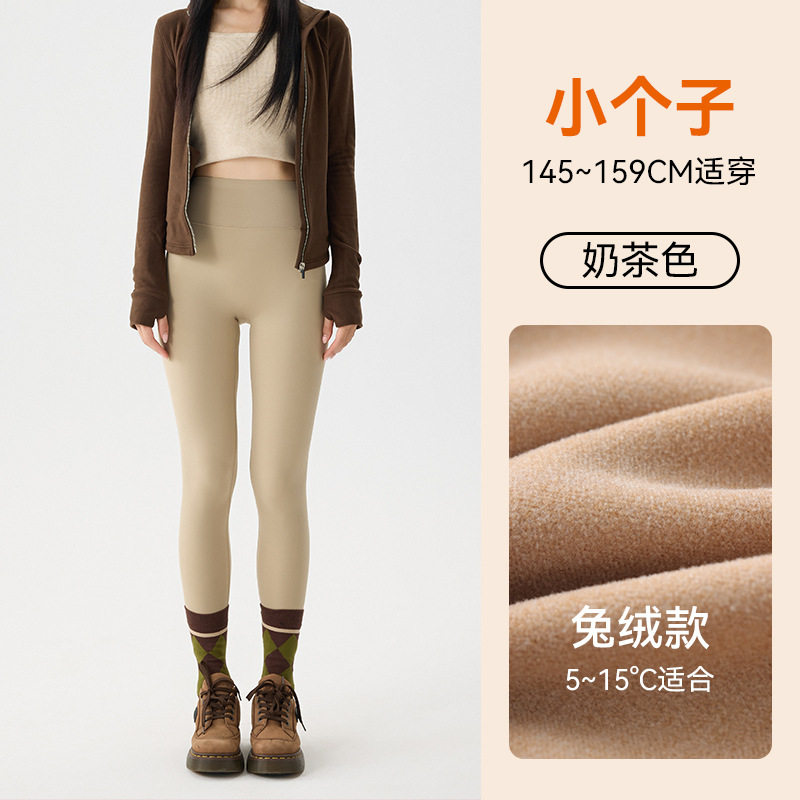 高端加绒鲨鱼裤女外穿秋冬季加厚2025新款保暖秋裤棉裤打底瑜伽裤