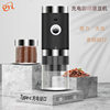 Cross border portable electric bean grinder Coffee Machine USB rechargeable coffee mill electric coffee grinder coffee grinder