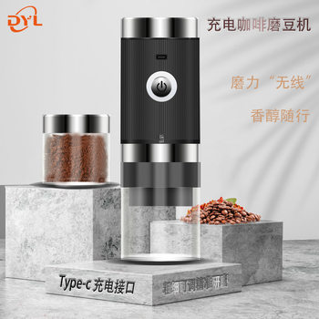 Cross border portable electric bean grinder Coffee Machine USB rechargeable coffee mill electric coffee grinder coffee grinder
