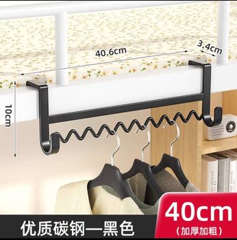 Clothes Hanger, University Dormitory Goodies Hook, Bed Storage Rack, Hook Clothes Hanger, Lower Bunk Dormitory Upper Bunk Hanging Rack