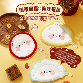 Family Family Garden Coral Fleece Towel Festive Hand Gift Towel Kitchen Hanging Dual-purpose Square Towel Absorbent