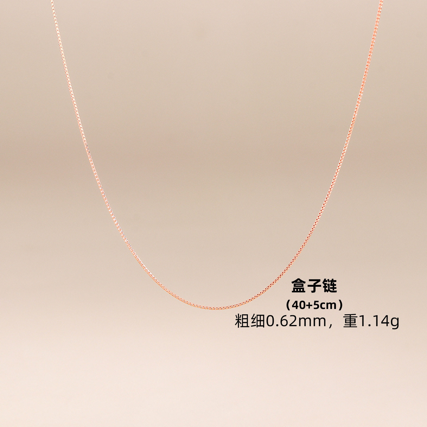 s925纯银O型项链女锁骨链单链盒子链十字链纯银配链裸链子礼品款