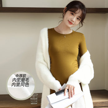 Dropshipping Maternity Tops Korean Style High Elastic Round Neck Thickeneded Maternity Bottoming Shirt Top 803
