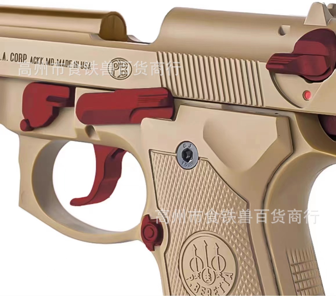 AQK-M92伯莱塔92F软弹枪m9A1合金玩具枪科教空挂快拆模型科教-图0