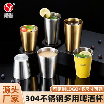 Summer Creative Outdoor Stackable Cold Drink Cups, Single and Double-Layer Color-Changing 304 Stainless Steel Direct Drinking Beer Cups, Cross-Border