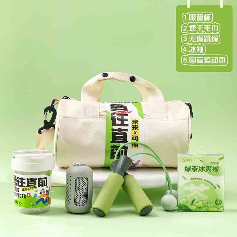 夏季公司团建活动礼物户外运动礼包实用定.制送员工生日伴手礼