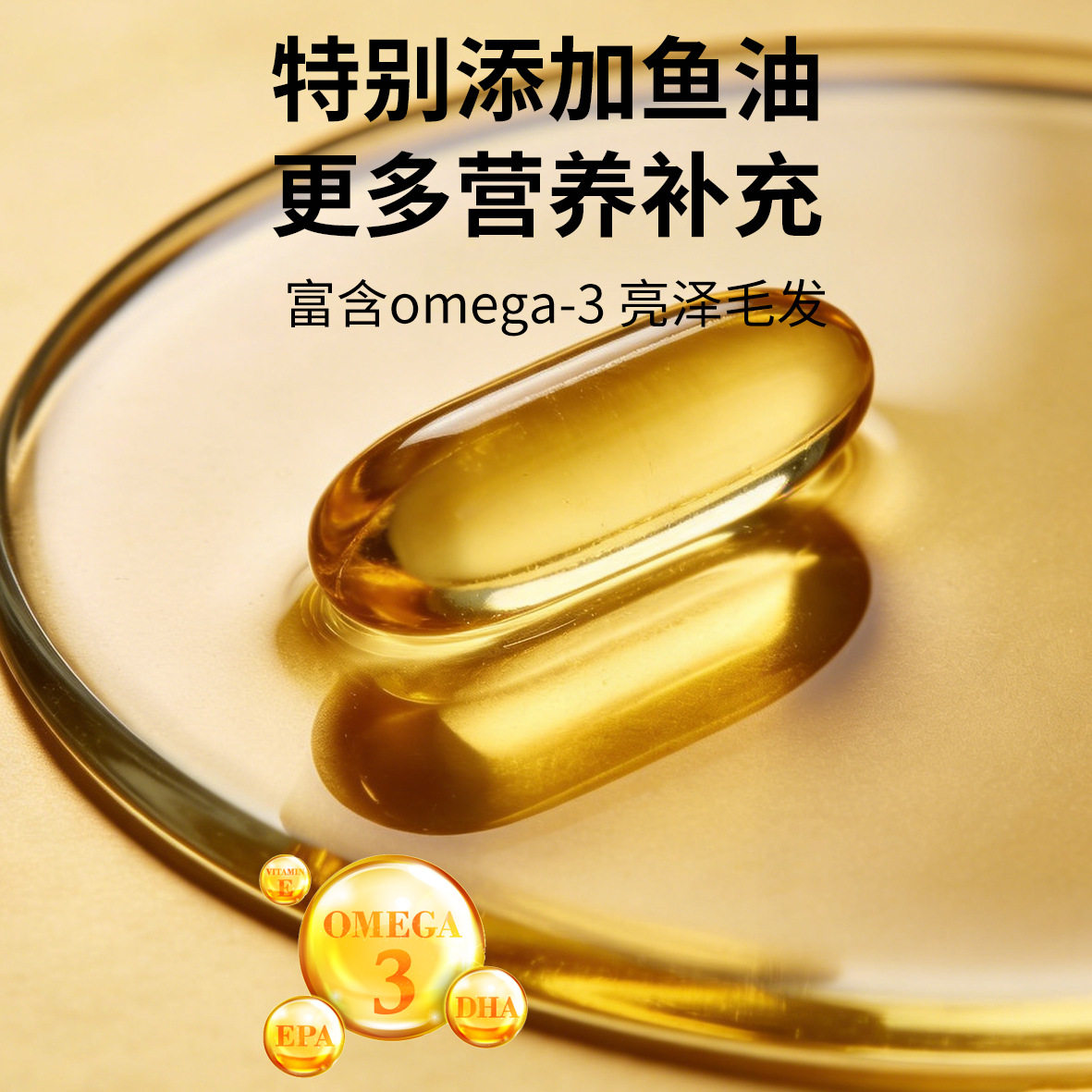 派斯乐宠物蒸煮鱼油鸡心猫狗通用肉类奖励狗狗零食,淘宝优惠券,粉丝福利购,淘宝优惠卷