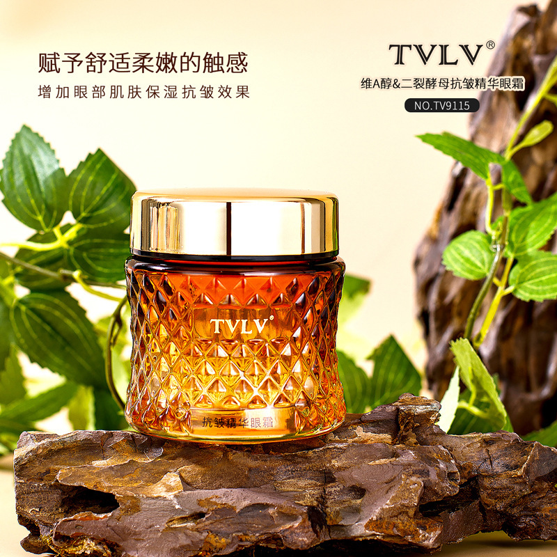 TVLV维A醇二裂酵母抗皱精华眼霜淡化细纹黑眼圈补水保湿提亮肤色 - 图2