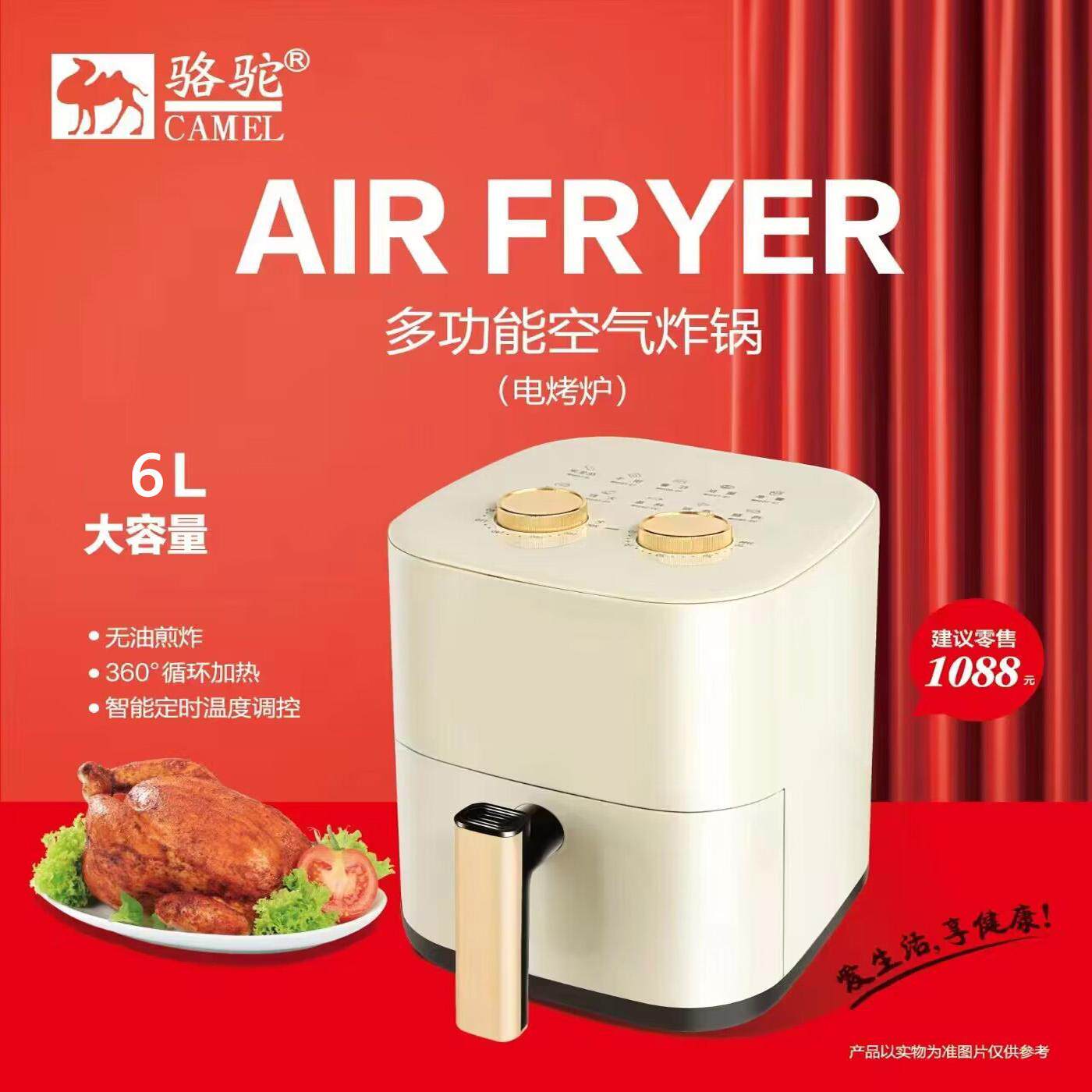 可视空气炸锅6L免翻面电烤箱家用大容量多功能烤炉全自动早餐机
