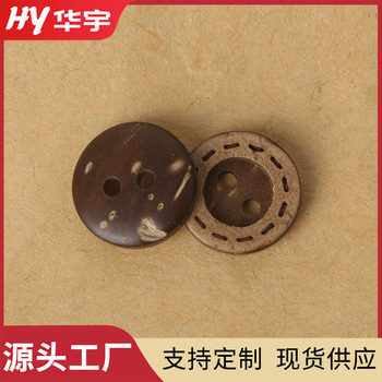 Natural Coconut Shell Buttons, Dotted Line Coconut Buttons, Coconut Shell Buttons, Two-Eye Wide-Brimmed Buttons, Kidsren's DIY Buttons in Stock