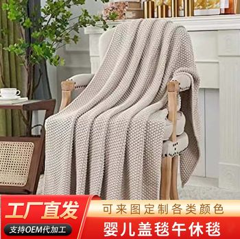 Ins Scandinavian Sofa Throw Blanket Office Nap Blanket Knitted Wool Casual Air Conditioning Blanket Scandinavian Style