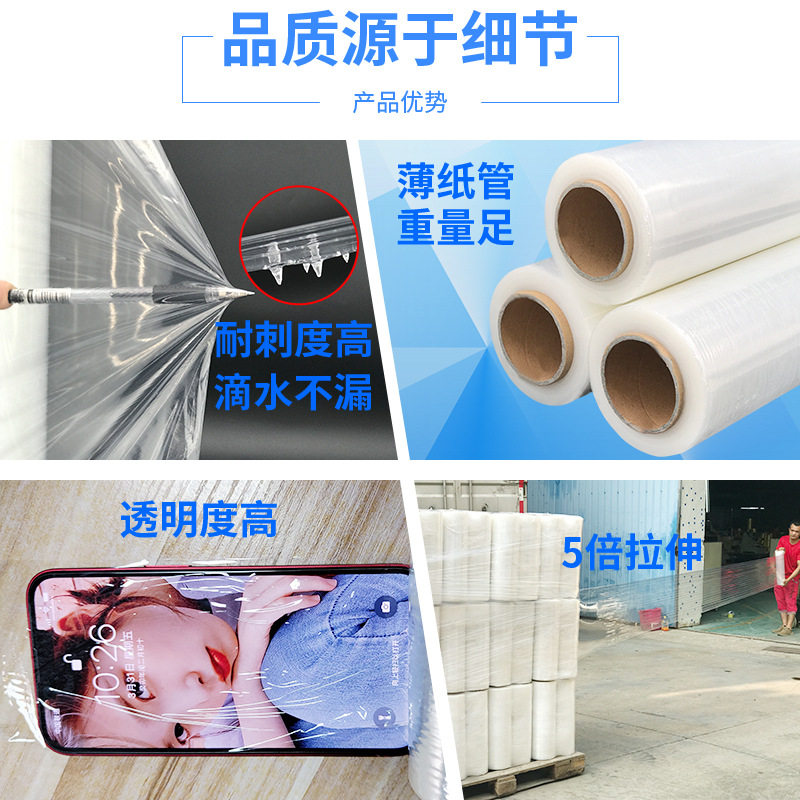 Stretch film custom factory wholesale transparent plastic industrial cling film packing film black packaging film PE wrapping film
