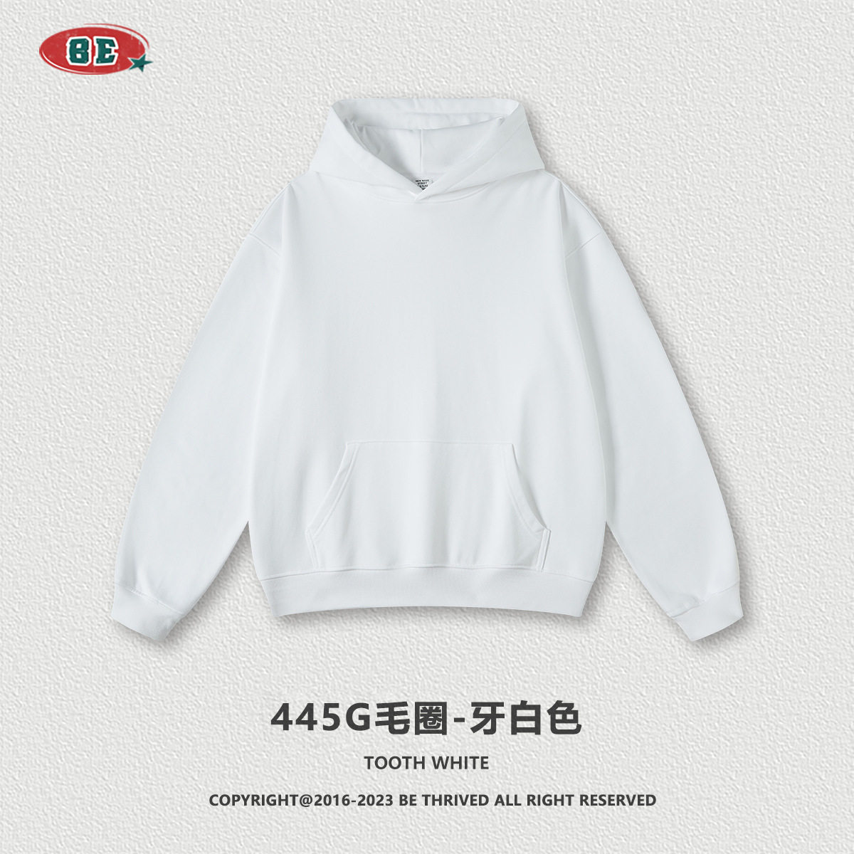 BE男装2025秋季重磅毛圈卫衣美式潮牌纯色套头卫衣连帽衫套装男