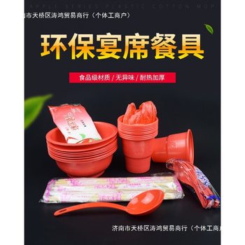Disposable Tableware Set Red Banquet Wedding Banquet Home Wedding Tableware Complete Set of Bowls Huageng