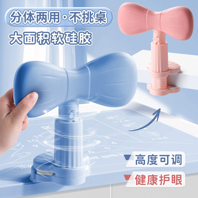 Kaba bear primary school students sitting posture corrector children's desk writing posture corrector homework sitting posture writing board