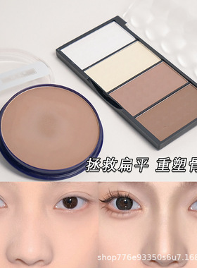 单色遮瑕中国修容粉饼