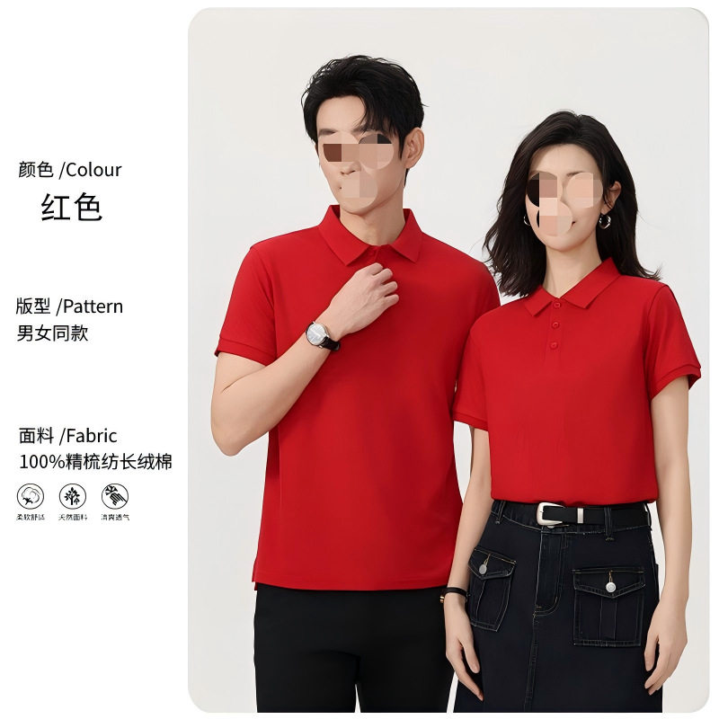 Mens Slim Fit Short Sleeve Shirt 220g Fabric Trendy Design Korean Style Summer Casual Wear Wholesale Available