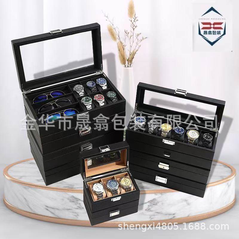 High-End Watch Storage Box, High-End and Exquisite Household Watch Display Box, Carbon Fiber Leather Large-Capacity Dust-Proof Box