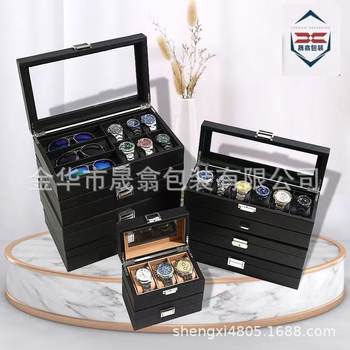 High-End Watch Storage Box, High-End and Exquisite Household Watch Display Box, Carbon Fiber Leather Large-Capacity Dust-Proof Box