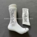 Big logo white