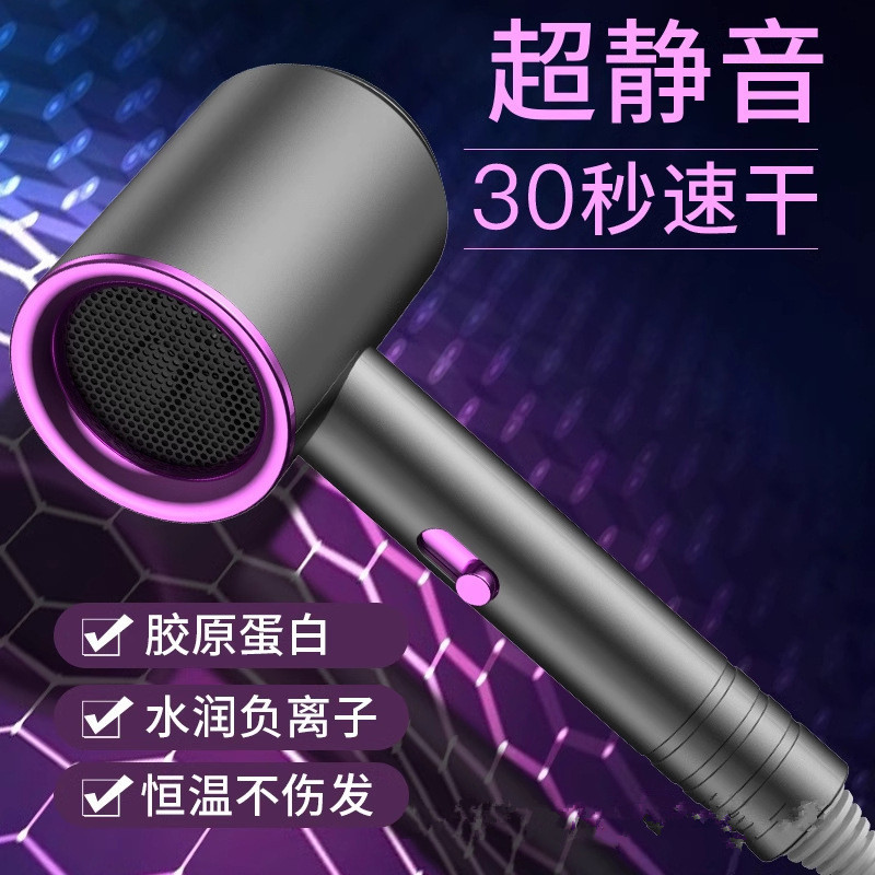 Hair Dryer for Home Use with Blue Light Hair Care, Suitable for Dormitory Students, Powerful Wind for Hairstyling, Electric Hair Dryer for Latin America, Smooth and Soft Hair