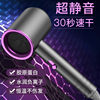 Hair Dryer for Home Use with Blue Light Hair Care, Suitable for Dormitory Students, Powerful Wind for Hairstyling, Electric Hair Dryer for Latin America, Smooth and Soft Hair