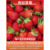 3 горшка с рассадой клубники concubine strawberry (оригинальная почва и оригинальные горшки)