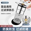 Universal Washbasin Water Leakage Plug Washbasin Bounce Core Water Drainer Insect-proof Odor-proof Anti-blocking Washbasin Filter Net