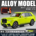 1:24 gold cube cullinan-box-yellow