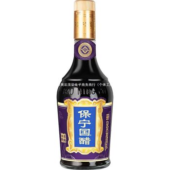 Baoning National Vinegar 500ml Authentic Grain Brewed Household Vinegar 6.2 Degree Sour Vinegar Small Bottle Packaged Fruit Vinegar