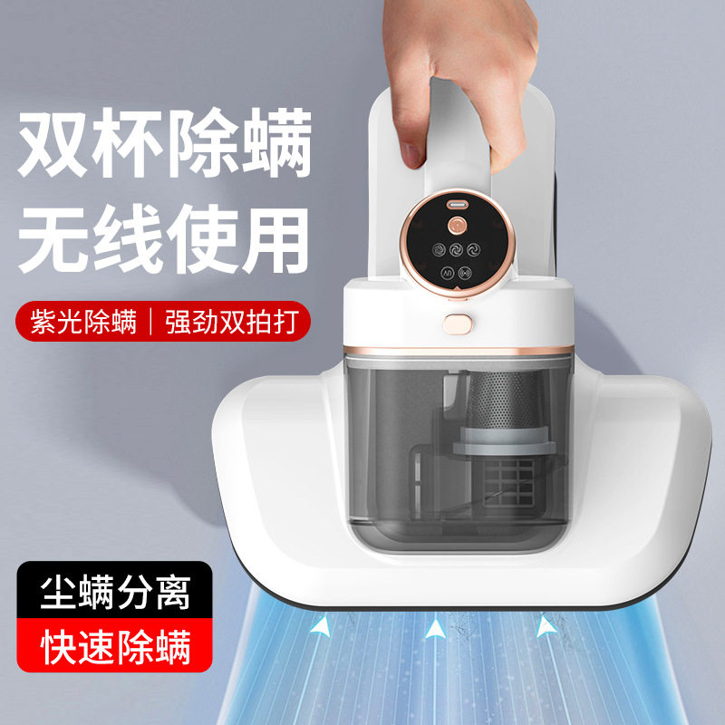 家用除螨仪双拍打双杯过滤紫外线杀菌机大吸力手持便携除螨吸尘器