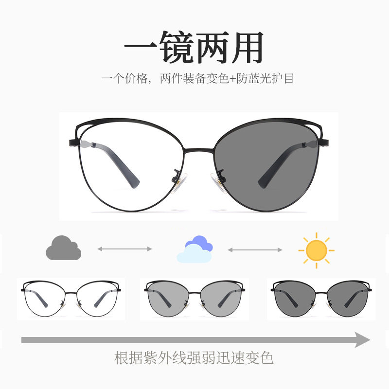Cross-border Trendy New Anti-blue Color-changing Glasses Women's Personalized Matching Artistic Retro Myopia Glasses Frame for Men