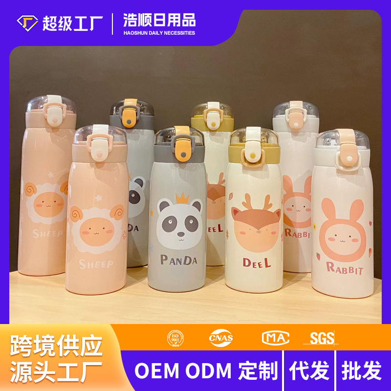 Children's 304 Stainless Steel Thermos Cup with Straw Large Capacity Water Cup Gift Cup Wholesale Cartoon Thermos Cup