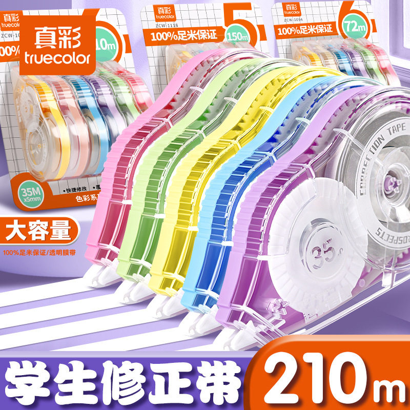 True Color Morandi Color Correction Tape for Students, High-Looking and Large-Capacity Correction Tape for Junior High School Students, Correction Tape