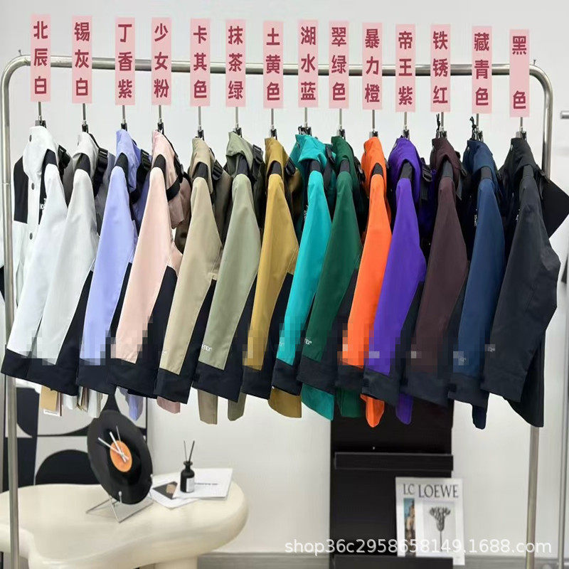 Putian North Face American Edition 1990 Charge Clothes Three-in-One Outdoor Windproof Waterproof Hooded Jacket Adhesive Mountaineering Suit